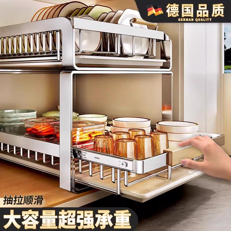加粗不锈钢碗碟收纳层架厨房整体橱柜内置物抽屉式拉篮抽拉碗盘沥