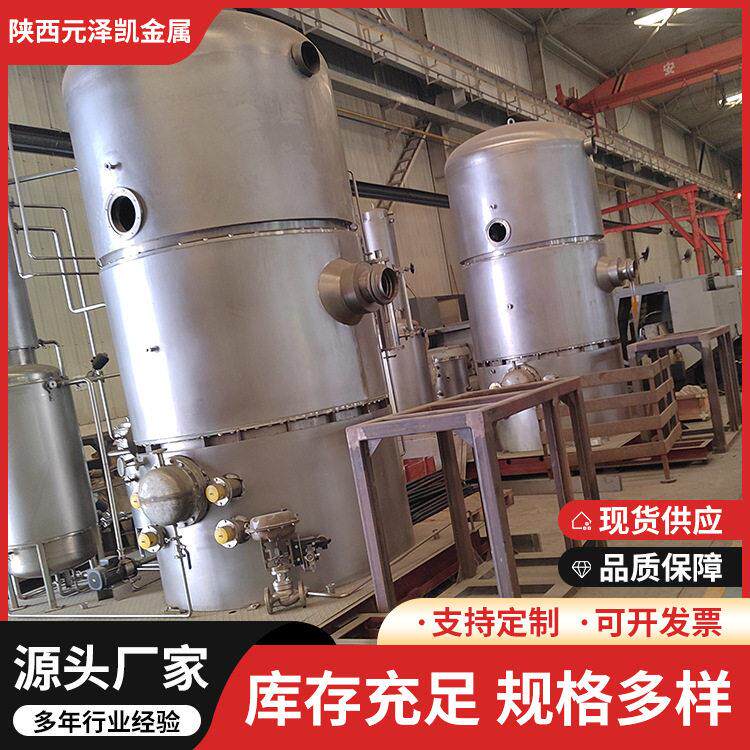 厂家 定制化工设备用TA1钛反应釜 钛换热器 钛设备其他设备