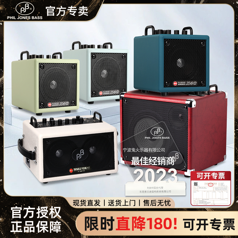 Phil jones bass PJB贝斯音箱X4C/BG80/BG120/17电鼓吉他贝司音响