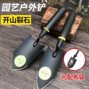 加厚锰钢园艺小铲子花铲家用种花养花工具铁锹铁铲户外挖土挖野菜
