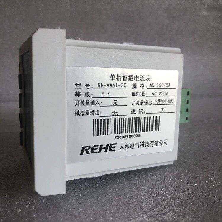数显表72型单相交流电流表开RH-AA人和电气61-20 输150/5A 带出2