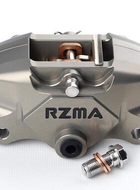 RZMA瑞祖玛小螃蟹卡钳M680T硬阳极机车电动车制动34缸径煞车泵