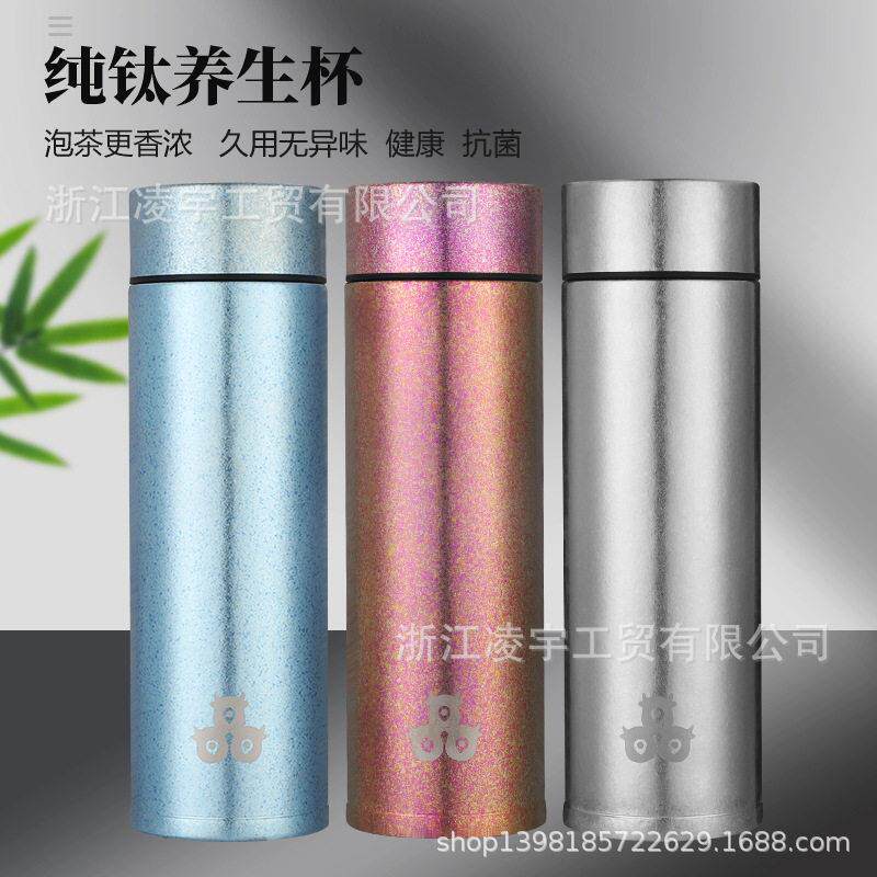 钛杯女纯钛合金保温杯档商务公泡茶水杯便携车载杯礼盒包装