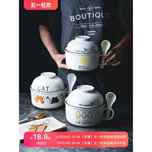 陶瓷快餐杯带盖双层饭盒上班族便当餐盒学生微波炉专用带把碗饭缸