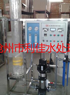 树脂柱离子交换设备 厂家直发 离子交换系统 中小型