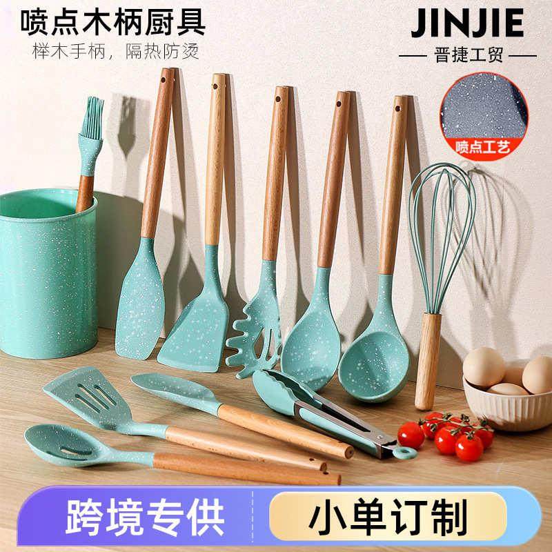 喷点硅胶锅铲汤勺12件套不粘锅铲勺烹饪厨房工具套装 kitchen set