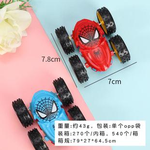 高档创意儿生童益智玩小礼品批小学礼物儿园奖幼品蜘蛛具翻斗车惯