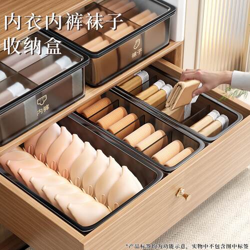 Transparent Underwear, Panties, and Socks Storage Box - All-