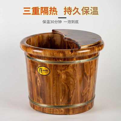 碳化香柏木泡脚桶木桶木盆实木浴盆足浴木质家用保温泡脚过膝恒温