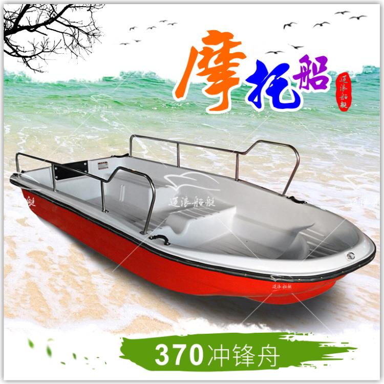 玻璃钢钓鱼船路亚船冲锋舟手划保洁船小船海钓船快艇高速艇