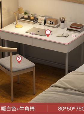 电脑桌台式家用书桌简约办学公桌妆卧FNK室生女生化桌简易写字小