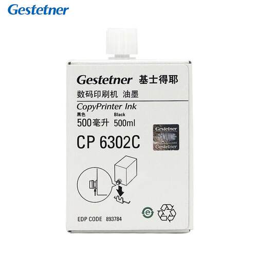 原装基士得耶CP6302C油墨893805 CP6302MC版纸893807 适用CP6302C