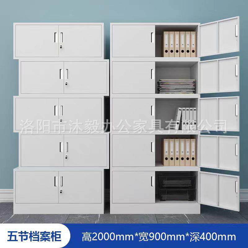 钢制小型文件柜办公室分体料MY-35164收纳办公柜家用带锁资物书衣,家装灯饰光源,成套灯具,淘宝优惠券,粉丝福利购,淘宝优惠卷
