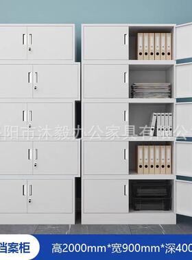 钢制小型文件柜办公室分体料MY-35164收纳办公柜家用带锁资物书衣