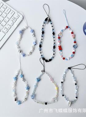 夏日蓝色海盐星星手机挂绳diy串珠ccd链条小清新相机挂饰防丢手绳