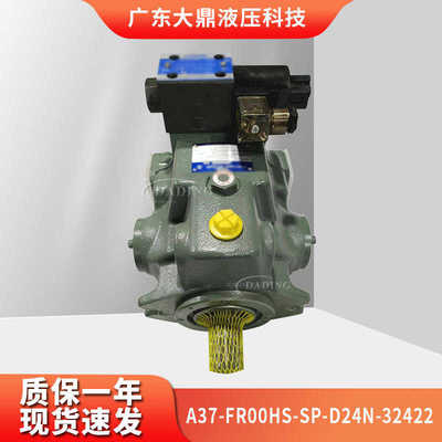 A37-FR00HS-SP-D24N油研变量柱塞泵A45/56/90/145-FR00HS注塑机液