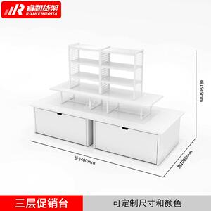 饰品美妆流水台双面中岛柜精品店名创款货架展厅陈列柜子
