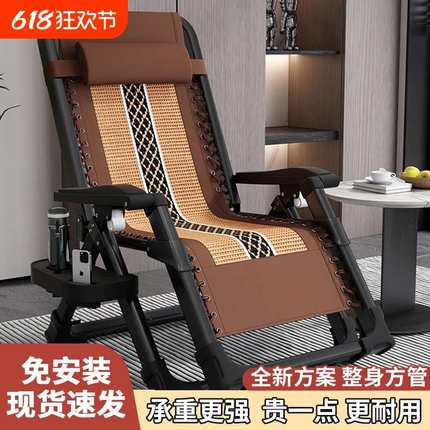 夏秋躺椅折叠午休结实耐用靠背折叠椅午睡床老人专用可坐可躺椅子
