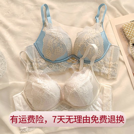 小胸聚拢显大无钢圈内衣女，收副乳防下垂夏天白色文胸性感蕾丝胸罩