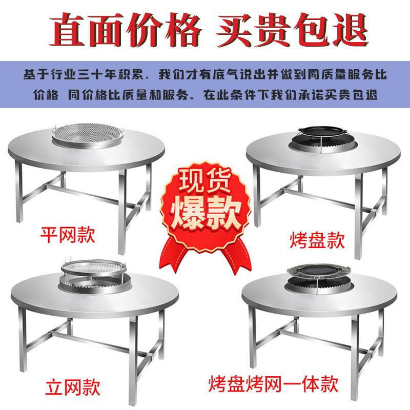 西昌火盆烧烤子烧烤商用不桌锈炉钢叠折家用无烟大竹签烤HIG肉桌