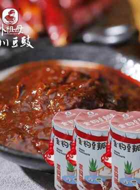 临江寺金钩多多外祖母香油2瓶资阳豆瓣酱黄豆酱下饭酱即食拌面 面
