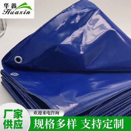 货车雨篷布大卡车加厚刀刮布涤纶布车罩帐篷箱包面料大棚用布