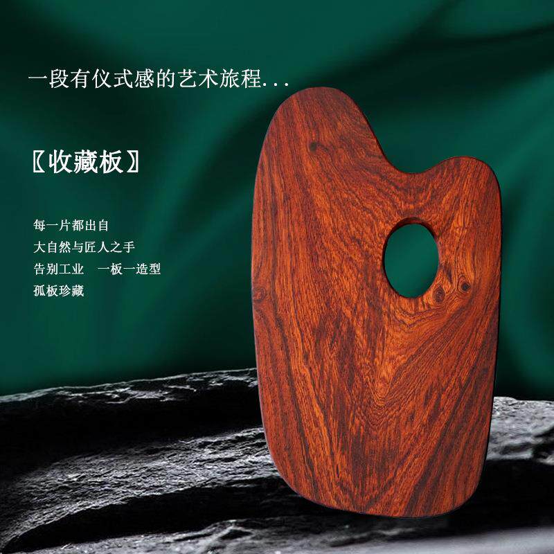 绘岳檀木 调色板手工纯实木颜料色调板油画调色盘孤品大师级收藏