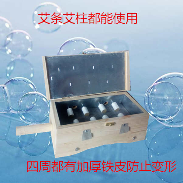 实木制艾灸盒8针柱加高带弧形温灸器具腰腹背部全身家用包邮