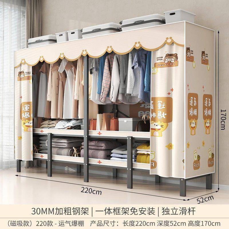 出租房免安装简易衣柜双人卧室钢管加粗加厚加粗加固结实耐用衣柜