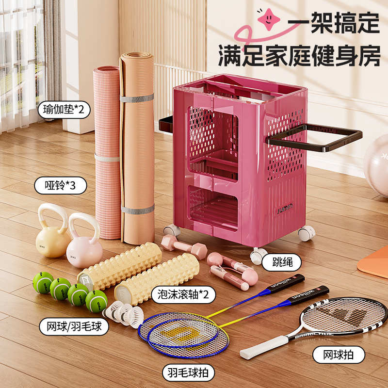 器械置架篮运动收纳装物瑜伽健身器材轴架筐泡沫筒新款收纳羽毛球