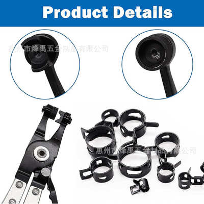 批发 120PCS 65锰钢/黑色弹簧卡箍达克罗弹性喉箍 直式管束钳