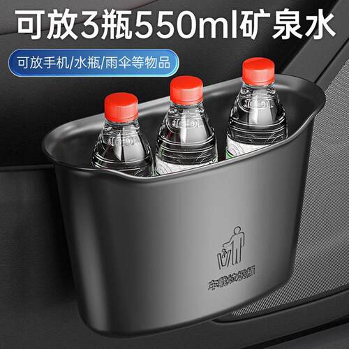 大容量汽车车载垃圾桶前后排创意收纳盒置物盒雨伞收纳桶车内应急