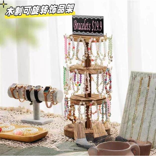 手串展示架木质可旋转饰品架手錬项链收纳层架桌面摆摊首饰陈列架