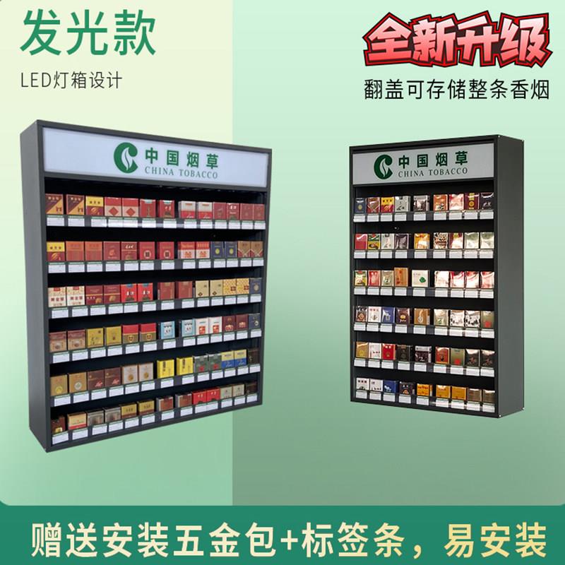 挂壁式烟柜展示柜便利店香烟柜台超市背柜小卖部专用货架小型柜子