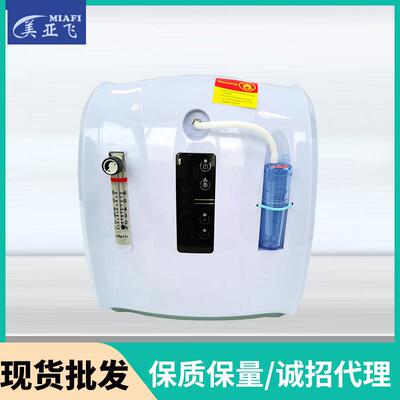 厂家 MAF015AW老人小孩孕妇适用便携带家用制氧机