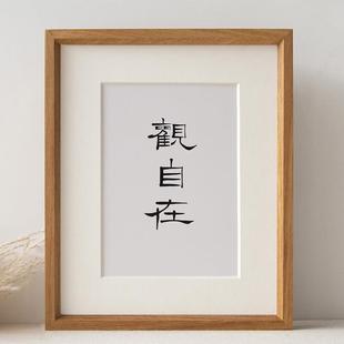 实木相摆台人工精细框打磨框装 裱做成多种相6BOP寸7寸柚木榫卯相