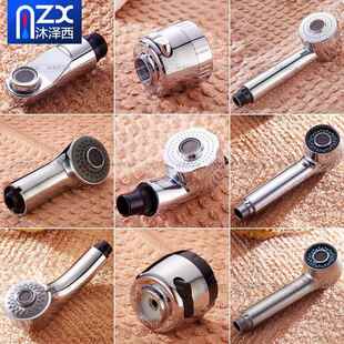 抽拉式水龙头配件喷头小花洒水嘴起泡器防溅抽拉头出水头面盆厨房