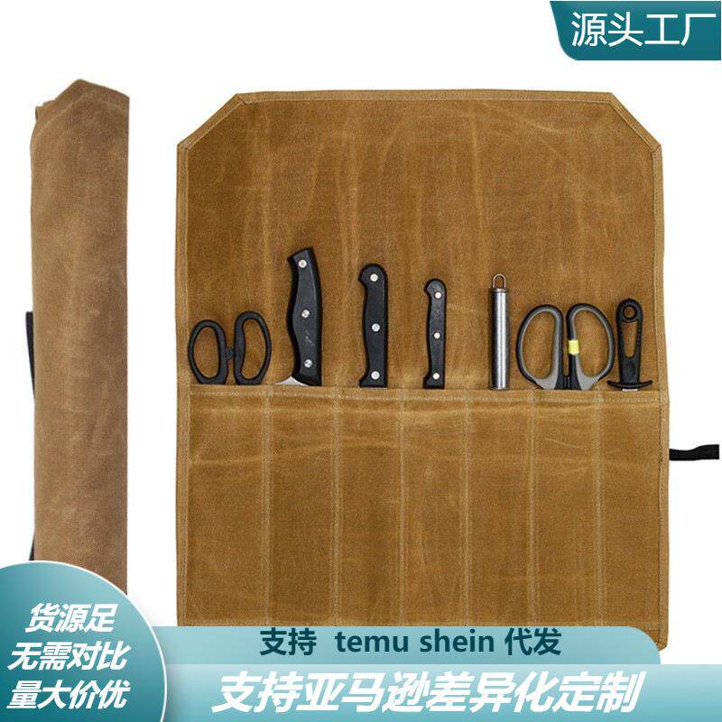 跨境户外外出便携湿蜡帆布刀具收纳袋旅行防水炊具厨具整理袋