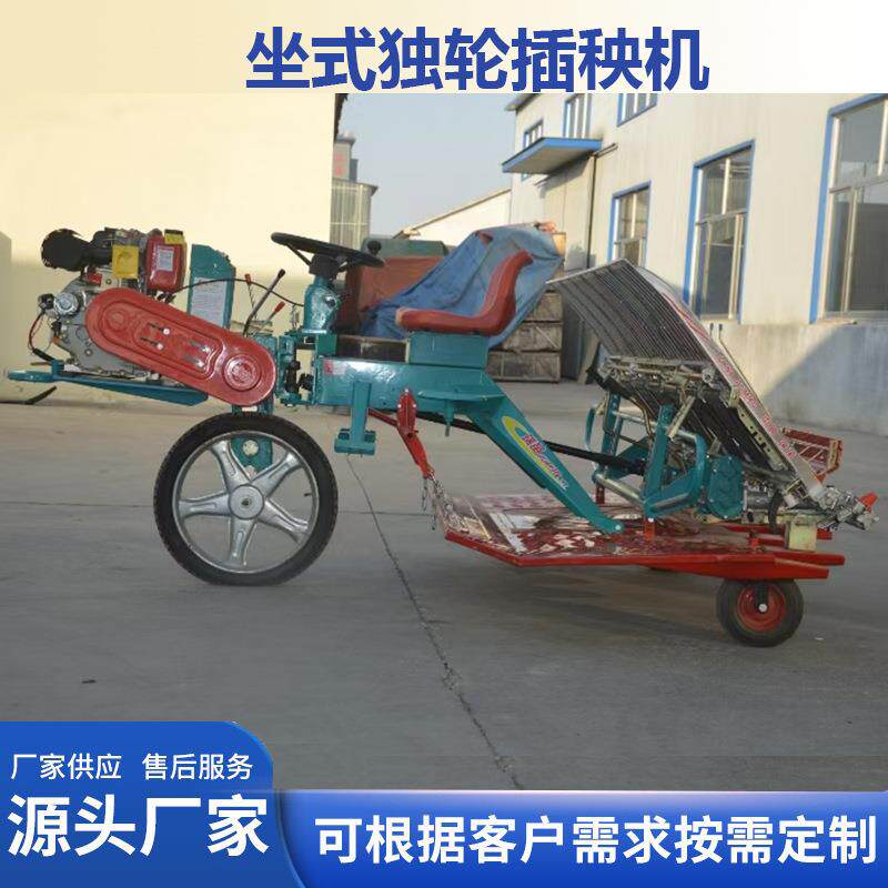 手扶步进式水稻插秧机四冲程缸柴油汽油水稻种植机自动秧苗栽种机