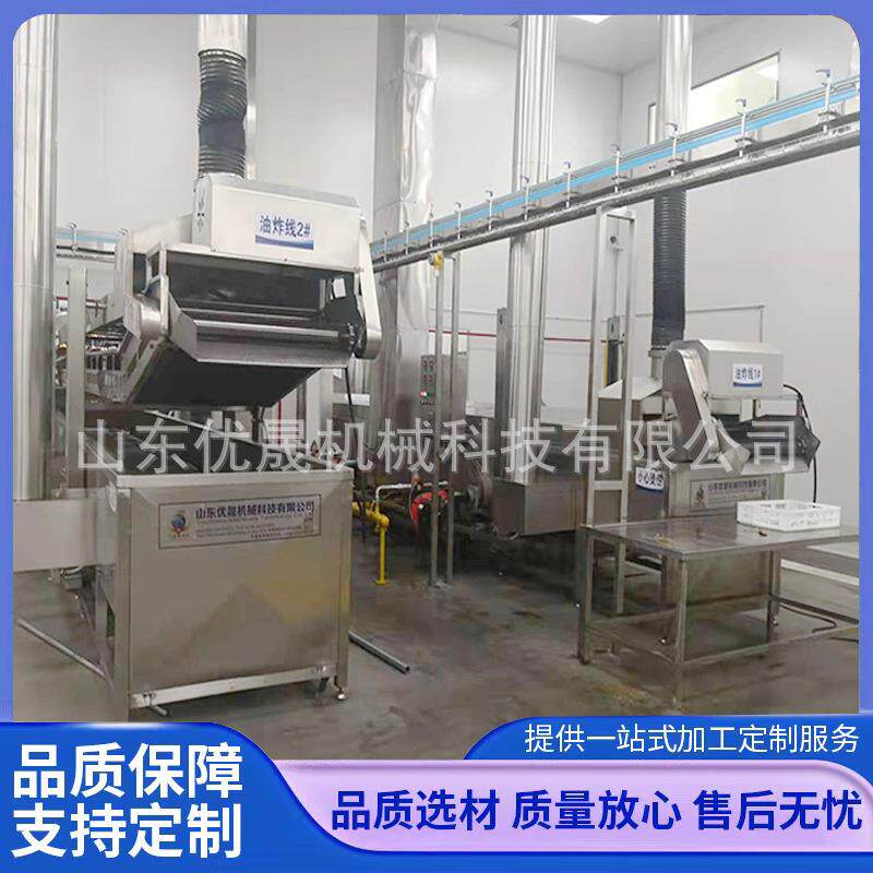 大型全自动油炸流水线 鱼罐头加工成套设备 毛毛鱼自动化油炸设备