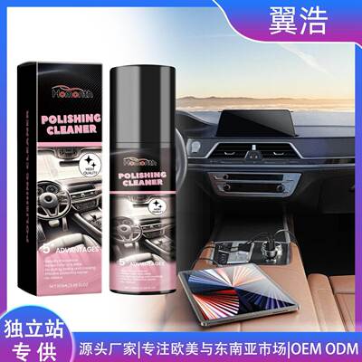 HOMONTH Car Interior Polish - Revitalizes and Cleans, Protec