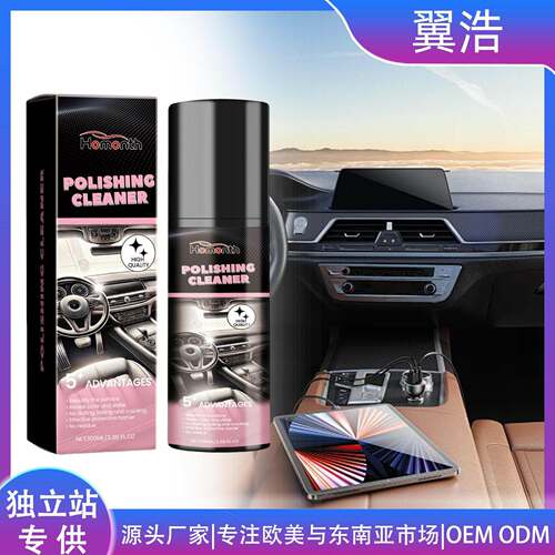 HOMONTH Car Interior Polish - Revitalizes and Cleans, Protec