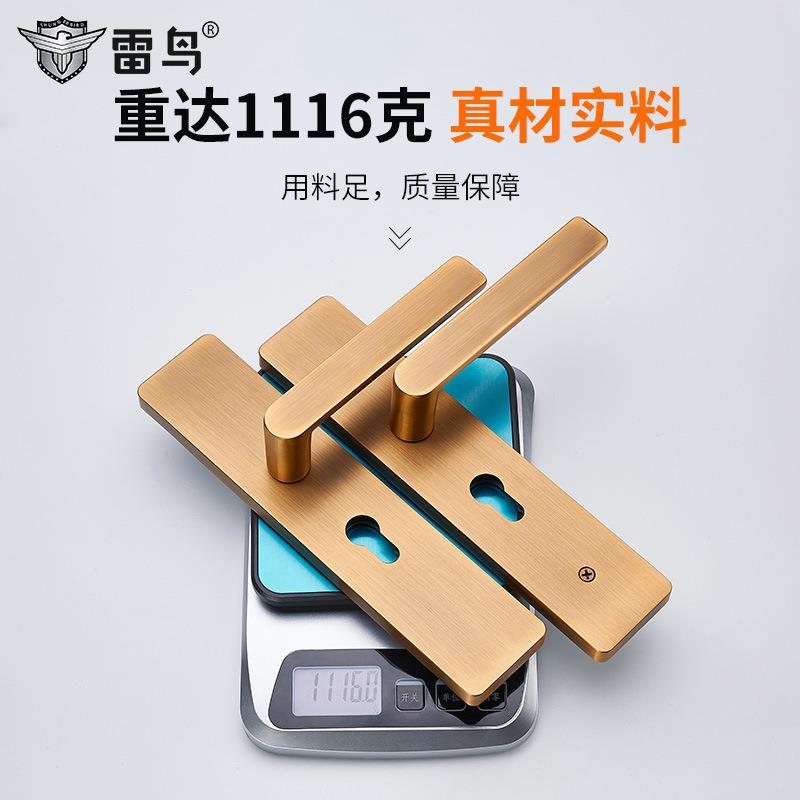 雷鸟欧式门锁家用通用型木门锁老式手柄静音卫生间门把手锁具大全