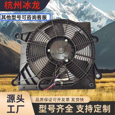 卡特E329D336D349D空调电子扇总成336-1156425-2717336-1157