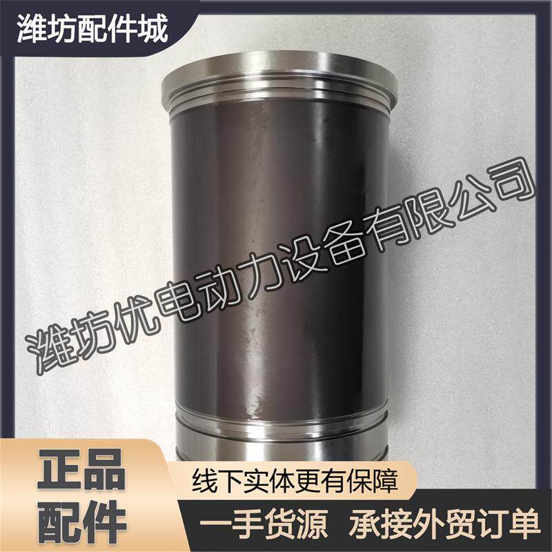 潍柴6M26船用柴油发动机12M26博杜安X6260.114气缸套12M33缸套