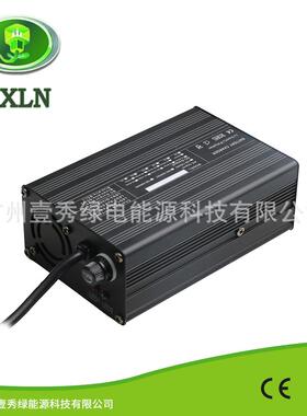 YX-120W 智能电池充电器36V3A44.1V3A铅酸电池平衡车滑板车充电器