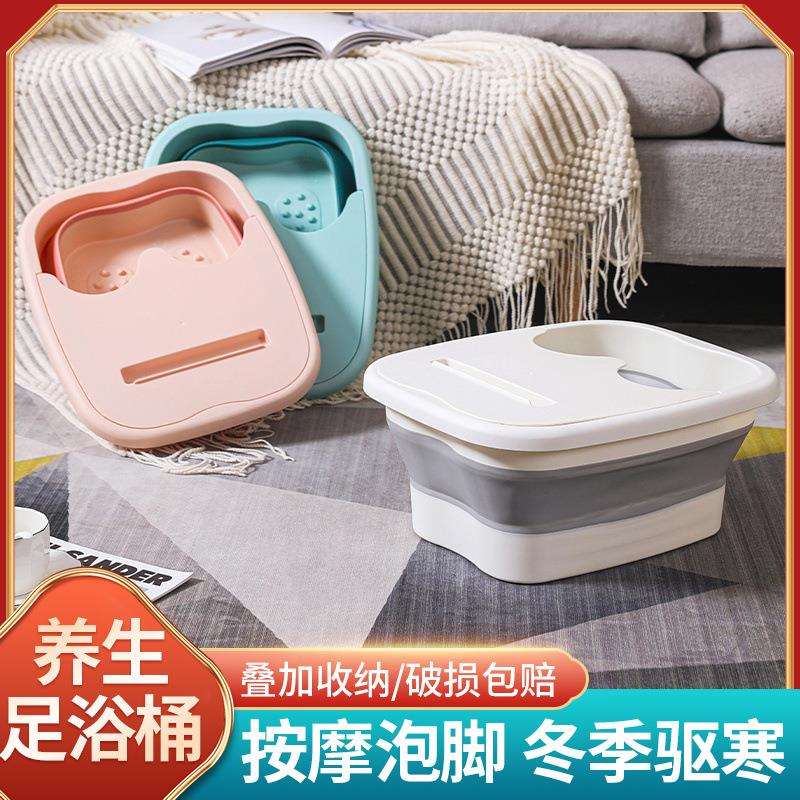 折叠泡脚桶高深桶家用洗脚盆养生泡脚盆可携式洗脚桶宿舍泡保温新