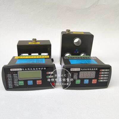 WPJ1-PDES/20A电动智能监控保护器WPJ1-160G综/0160A马达合默认项