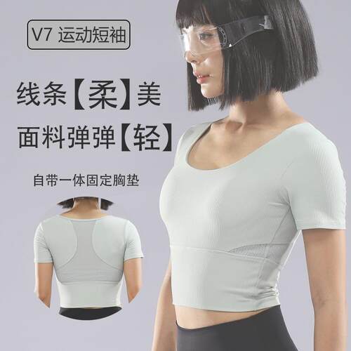 Yoga clothes for women with chest pads, short sports