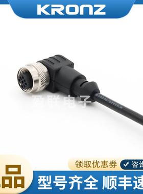 KRONZ克朗兹公母插头M12连接线M1203FA-5/P00电缆防水接插件接头
